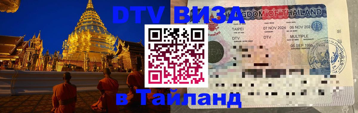Сколько стоит DTV виза — актуальные цены, оформление даже без документов - Лиссабон  18.11.2025 